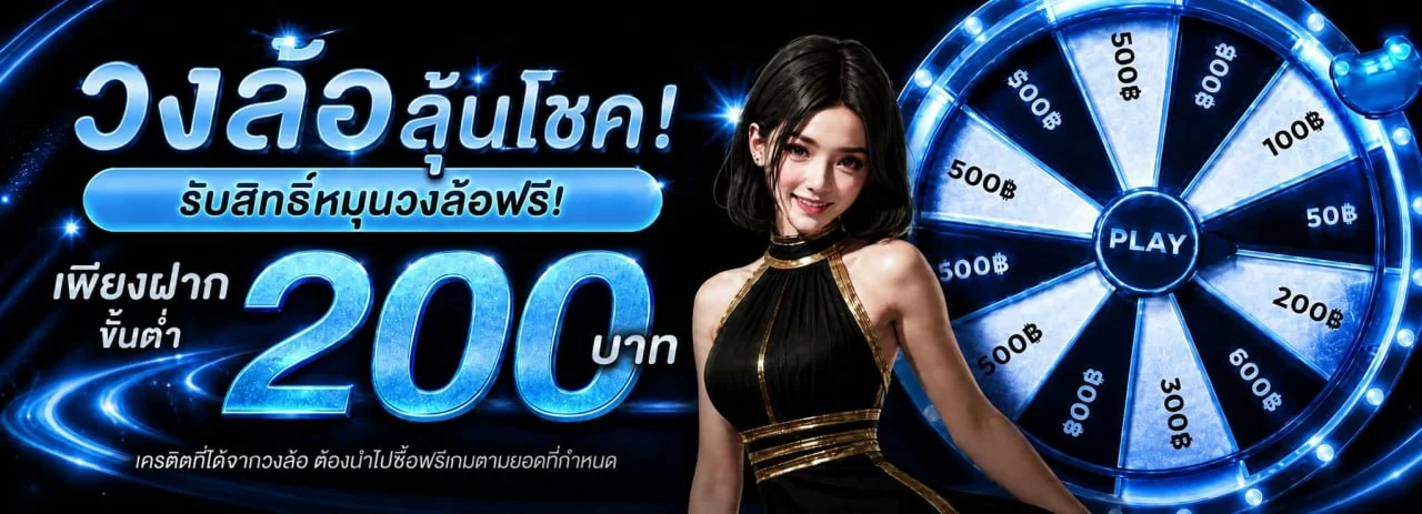 THE2BET ทางเข้าเว็บตรง สมัครง่าย คาสิโน สล็อต แทงบอล