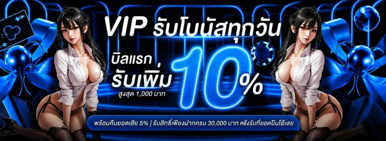 THE2BET ทางเข้าเว็บตรง สมัครง่าย คาสิโน สล็อต แทงบอล
