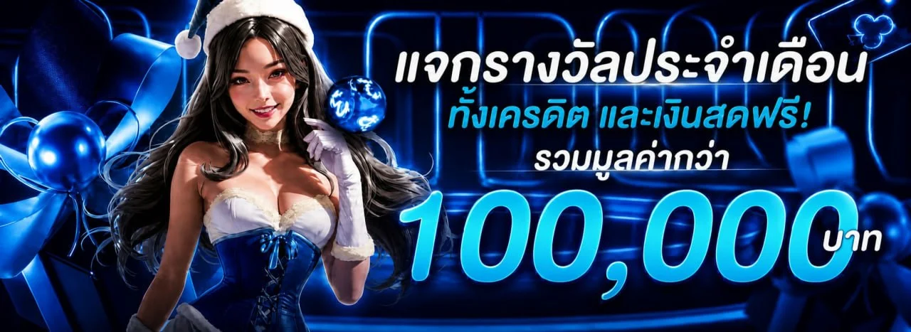 THE2BET ทางเข้าเว็บตรง สมัครง่าย คาสิโน สล็อต แทงบอล
